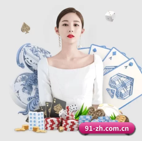 问鼎娱乐账号直达入口 APP 界面
